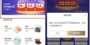 贵州便民自助缴费平台如何使用？一站式解决缴费难题！