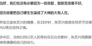 追星女孩如何兼顾副业？她们的时间管理秘诀是什么？