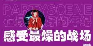 为何说赚钱才是硬道理？DJ版原创解析