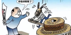 派遣制教师究竟是什么？它与普通教师有何不同？
