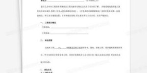 分包与劳务，哪种方式更赚钱？深入对比分析