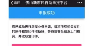 如何实现得物平台的自助卖货？攻略在此，轻松掌握技巧！