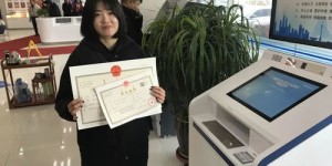 金华地区的自助打印服务，是否有一个官方采购平台可以选？
