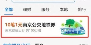 兼职退税汇算地如何选择？一文教你轻松搞定！