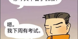 冬至如何巧妙赚钱？把握商机你准备好了吗？