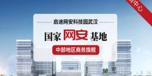 江苏启迪科技园评价如何？知乎上的真实反馈揭秘其优劣