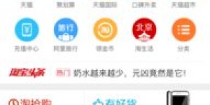 下载的头条应用，怎样操作才能实现盈利？