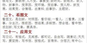 如何撰写技能专长更出色？最佳撰写技巧解析