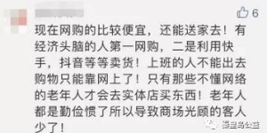 老李为何热衷于搞副业？背后的原因令人深思