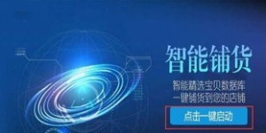 创业之星销售模式真的能带来可观收益吗？