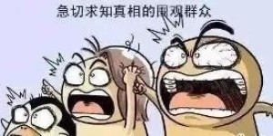兼职贷款招聘竟成骗局？真相令人震惊！