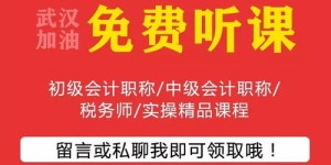 体制内教师能否合法兼职？副业规定大解析