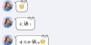 手机打字真的有免费兼职吗？如何找到靠谱的0收费机会？