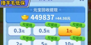 公众号恶魔小飞机如何实现盈利？背后有哪些赚钱秘诀？