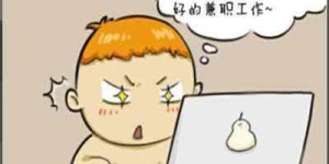 哪个网赚项目最赚钱？你不可错过的赚钱秘籍！