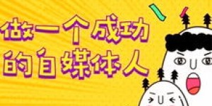 男性从事哪些工作更容易实现高收入？