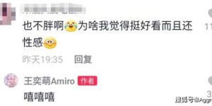 微商如何巧妙转变，让路人纷纷成为忠实粉丝？