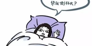 银行职员下班后都在忙什么副业？揭秘他们的第二收入来源