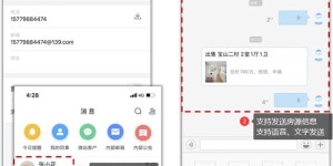 如何在团队协作中实现高效盈利？