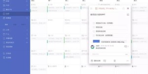 是什么平台系统能自助完成补单任务，提高工作效率？