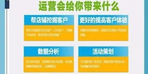 微商运营需承担哪些关键任务，你知道吗？