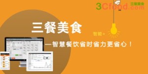 兼职选择外卖配送还是送菜服务更轻松高效？
