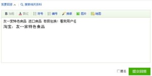 微商一件代发是什么模式？选择代发还是自行拿货更优？