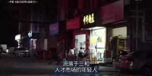 纹身店内还藏着哪些意想不到的副业？