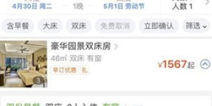 泉州有哪些自助团购网站能找到木马优惠？这个网站你不可错过！