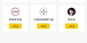 如何在抖音上找到热门自助平台APP，提升曝光和互动？