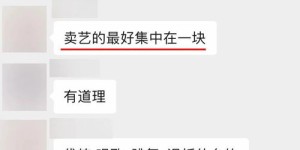一个人如何快速找到赚钱的门路？