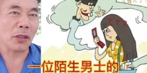 70后大叔靠吃面谋生，这行当真能赚钱吗？