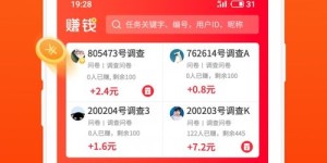 中小学门口卖布丁真的能赚钱吗？盈利情况如何？