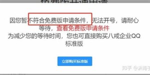 猪八戒网接任务真的靠谱吗？平台信誉和任务质量如何保障？