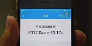 你是否也沉迷于这个让人欲罢不能的赚钱模块？
