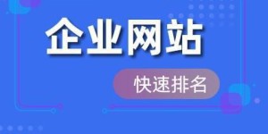 如何在无锡自助创建网站？详细步骤指南助力SEO优化