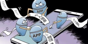 兼职应用是否会悄无声息地侵犯你的个人隐私？