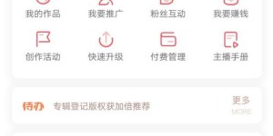 兼职配音单子真的容易接吗？新手如何快速入门？