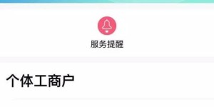 如何自助办理QQ账号封号业务？解析步骤与注意事项