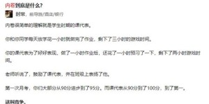 低学历者真的无法获得高收入吗？知乎热议话题探讨
