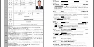 如何在简历中精准展现其他能力？这些撰写技巧你掌握了吗？