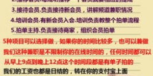兼职视界真的是正规平台吗？如何辨别其可靠性？