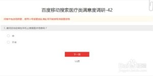 兼职打赏真的能赚钱吗？揭开背后的真相