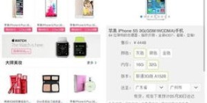 如何快速使用自助下单网站提升购物效率？