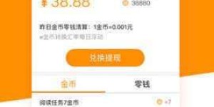 不进行验证，也能在头条平台轻松赚钱吗？