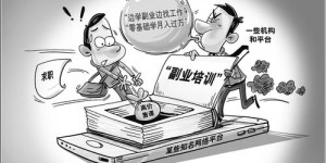 遇到熟人时，干副业该如何应对尴尬局面？