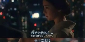 如何做到月入6亿的惊人副业？真相令人震惊！
