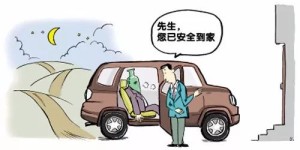 兼职车真的来了吗？揭秘最新兼职出行趋势