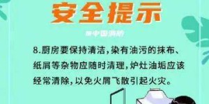 燃烧远征中防骑副业该如何选择与搭配？