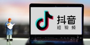 如何在上班之余通过拍抖音开启副业赚钱？